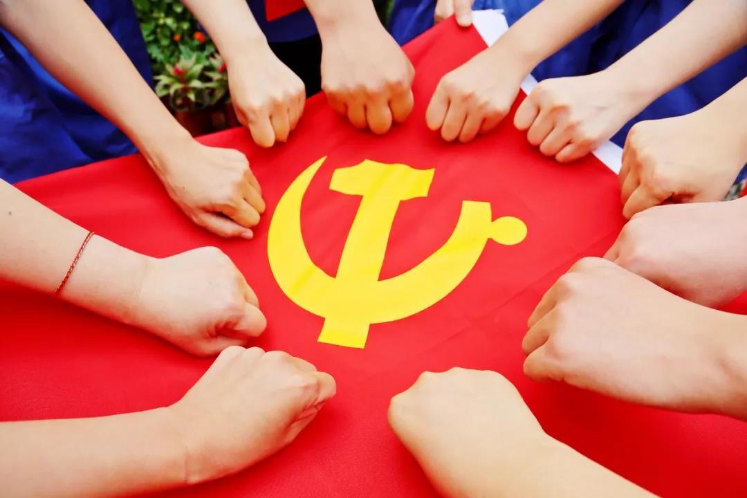 <a href='http://y72.thefashionboxx.com'>欧洲杯外围</a>热烈庆祝中国共产党成立100周年